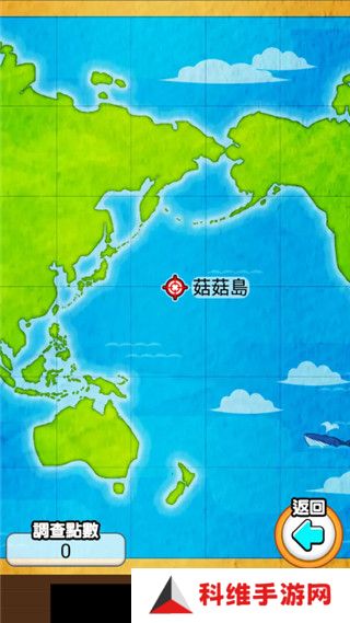 菇菇栽培研究室