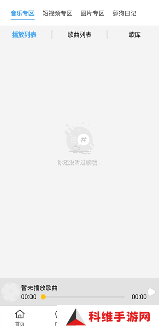 顾我追剧