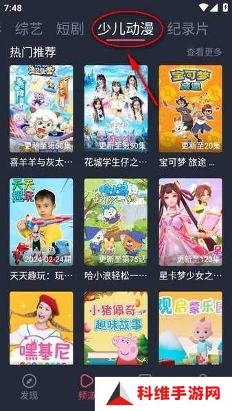 豚豚剧正版官方下载