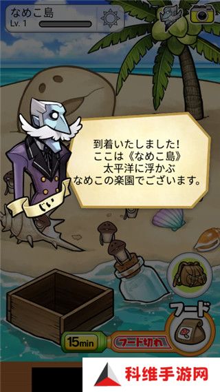 菇菇栽培研究室