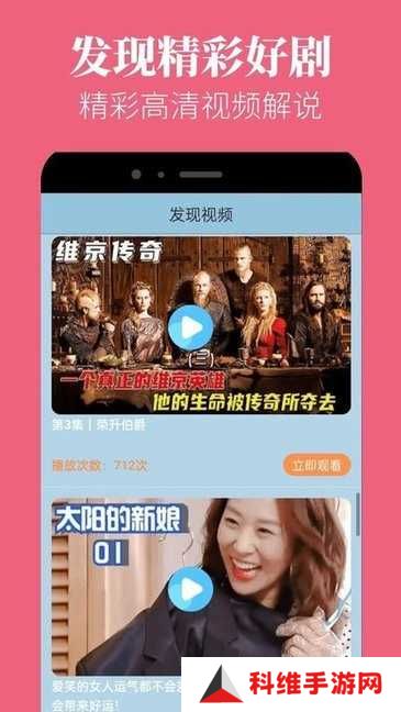 蘑菇短视频app免费版