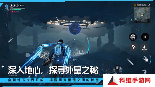 星球重启正版