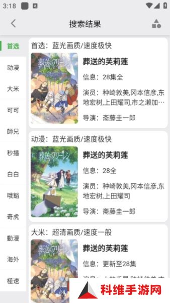 真不卡图片6