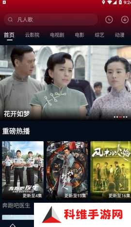 狮子影评 1.6.2 去广告版
