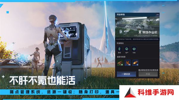星球重启正版