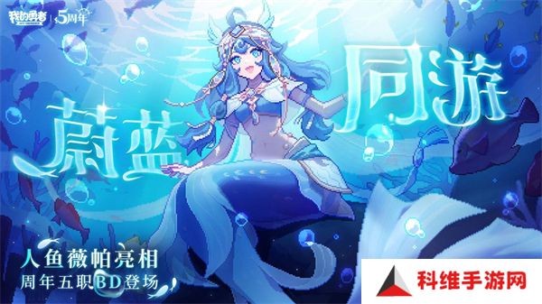 我的勇者