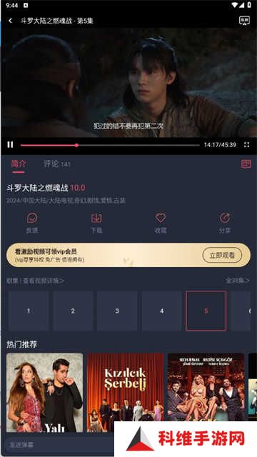 豚豚剧app官方版下载