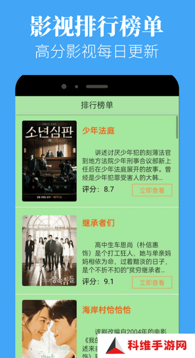 蘑菇视频app手机版