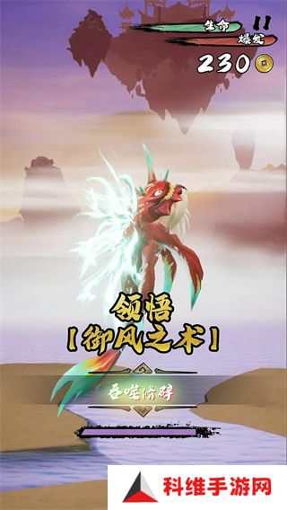 鲲也要修仙