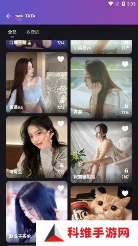 TATA直播