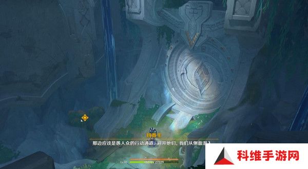 原神命定将焚的虹光秘源之下任务如何完成 命定将焚的虹光秘源之下任务攻略[多图]图片8