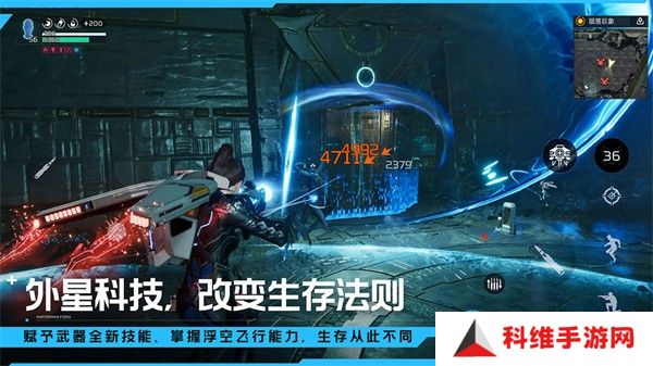 星球重启正版