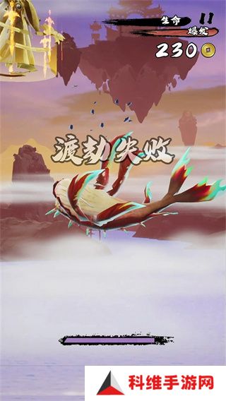 鲲也要修仙