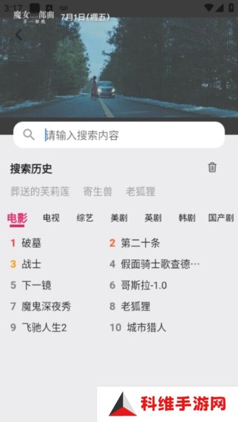 真不卡图片5