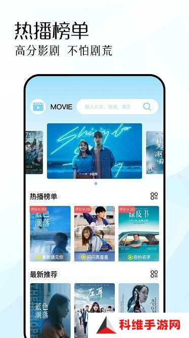 红叶影视下载