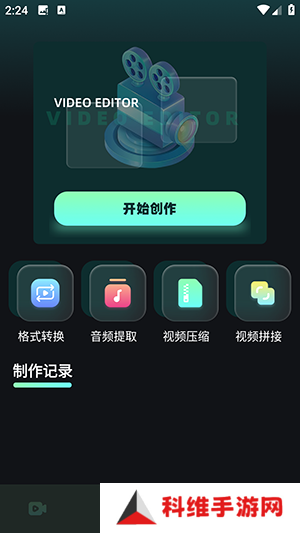大牛影库APP官方下载安卓最新版-大牛影库APP免费下载官方手机版v1.1
