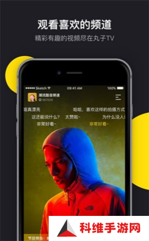 肉丸影视完整版