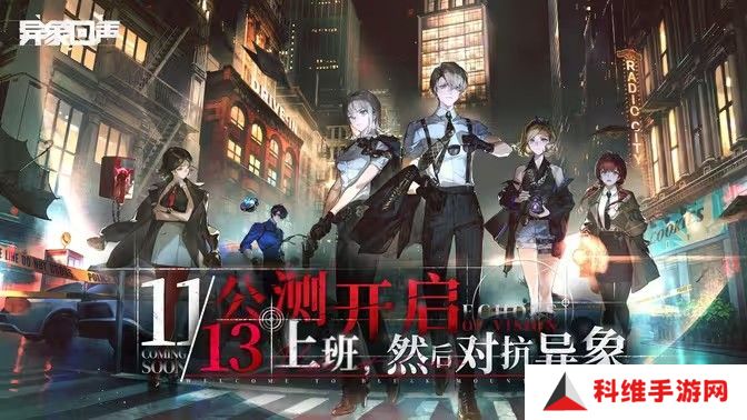 异象回声角色怎么选 角色强度排行榜[多图]图片1