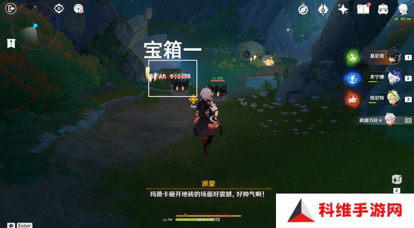原神命定将焚的虹光秘源之下任务如何完成 命定将焚的虹光秘源之下任务攻略[多图]图片7