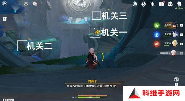 原神命定将焚的虹光秘源之下任务如何完成 命定将焚的虹光秘源之下任务攻略[多图]图片11