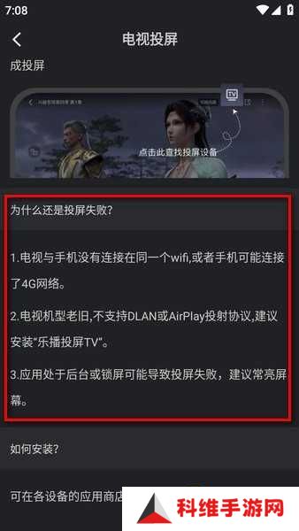 水月影评免费下载