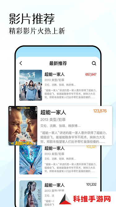 红叶影视免费下载