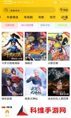 整点视频app下载