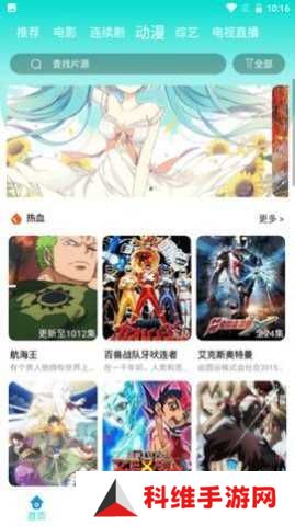 大牛影库