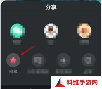 秘乐短视频删除秘藏方法图