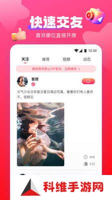 蜜桃视频
