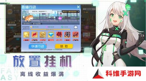 双生幻想安卓版