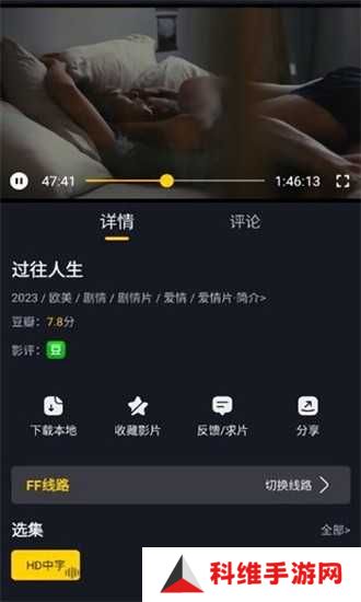 可可影视