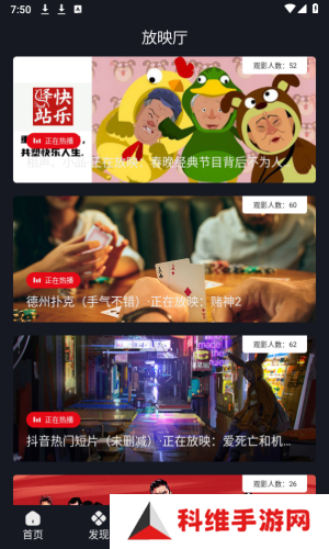 网飞猫追剧正版下载