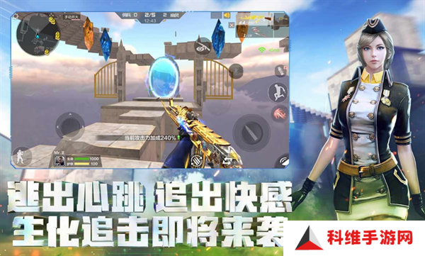 穿越火线手游体验服