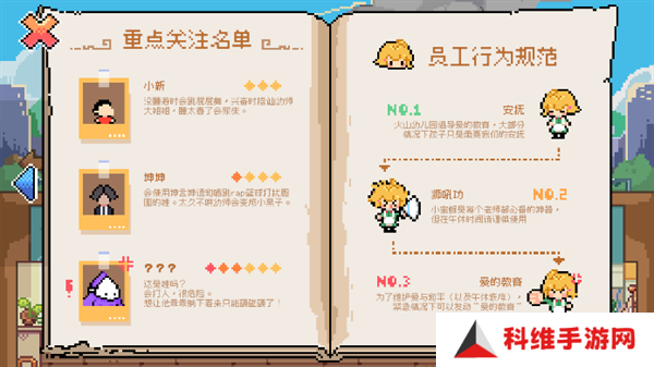 午休时间到