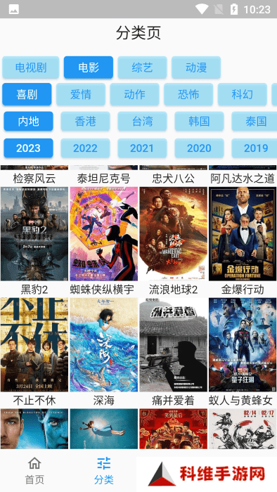 壳儿影视