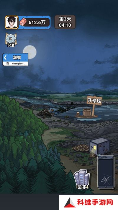 我养你阿