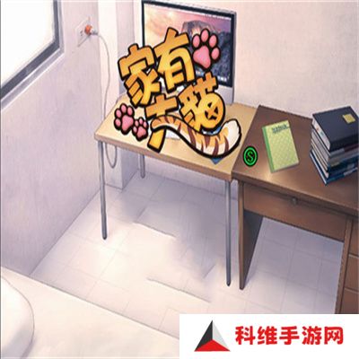 家有大猫手游下载