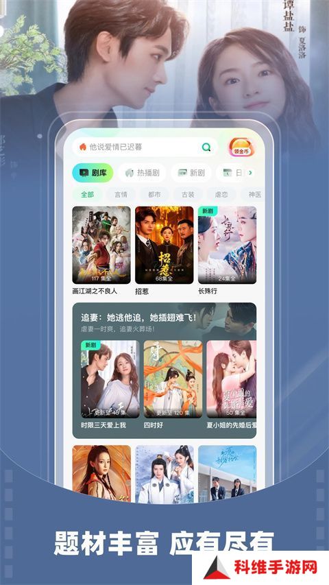 星芽免费短剧