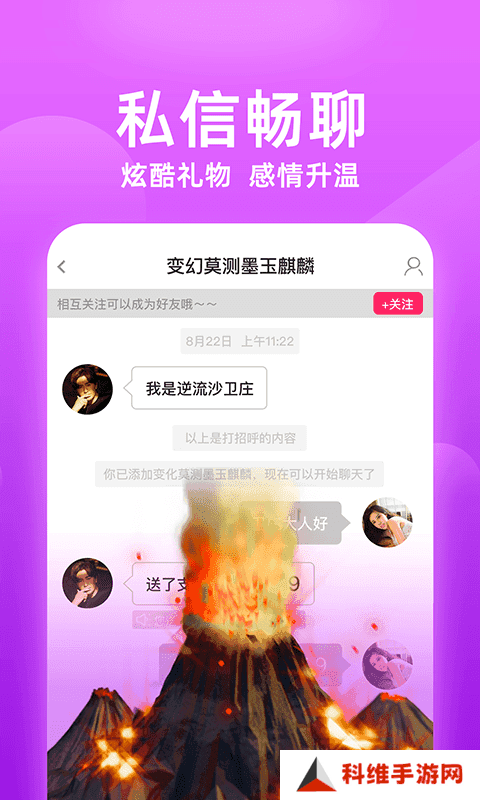 牡丹直播免费版
