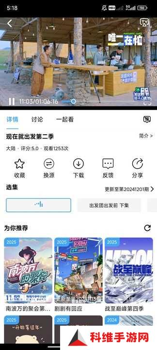 追剧影院app最新版