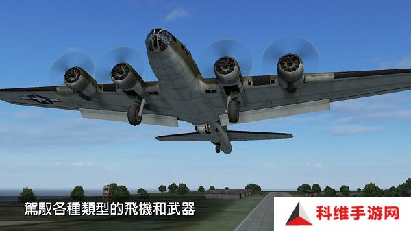 钢铁之翼内置菜单