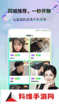 美技