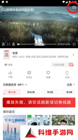 小熊影视