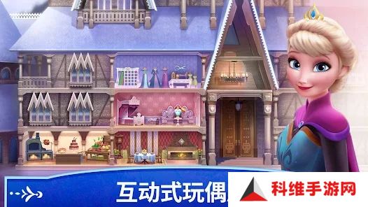 迪士尼冰雪奇缘皇家城堡