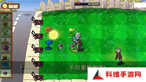 植物大战僵尸重生版最新版