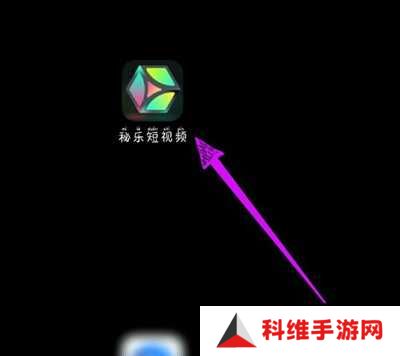 秘乐短视频赚钱方法图