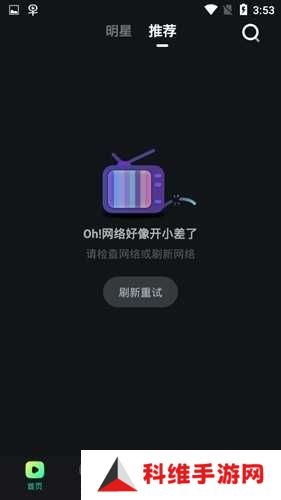 秘乐短视频图