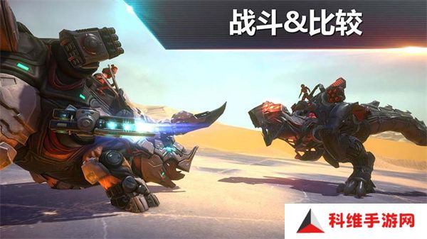 侏罗纪怪兽世界恐龙战争