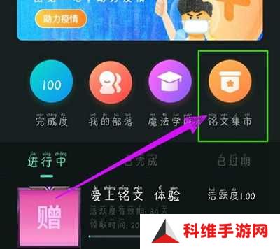 秘乐短视频赚钱方法图